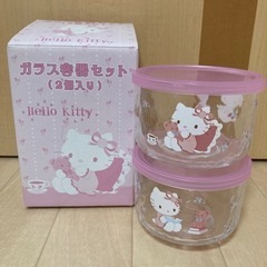 【受け渡し決定しました】キティちゃんガラス容器セット(2個入り).｡.:*☆【未使用】の画像