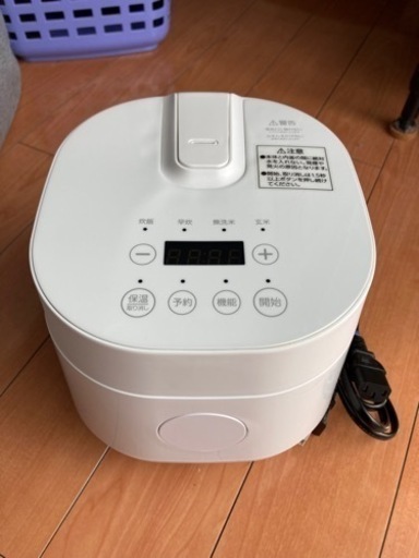 2合炊き炊飯器