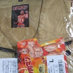 作業着上着ベージュの画像