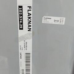 イケアの姿見【直接引取希望】