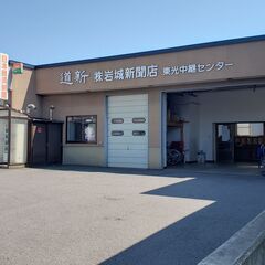 新聞配達【5万円以上！】【中心部拠点・豊岡拠点・東光拠点にて募集】の画像