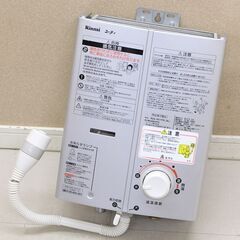 リンナイ ガス小型湯沸器 RUS-V51YTK(SL) 都市ガス Rinnai RUS-V51YTK (E1180wY)