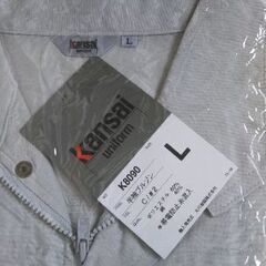 作業着半袖ベージュの画像