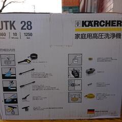 新品★ケルヒャー高圧洗浄機ＪＴＫ２８の画像