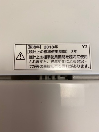2018年製　ヤマダ電機オリジナル洗濯機　4.5kg