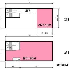 🏘️ 西宮市久出ケ谷町　貸店舗・事務所　建物１階部分はサーティワンアイスクリーム夙川店が入っています。 - 西宮市
