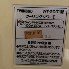 サッポロビール　クーリングタワーⅡの画像