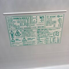 【配送・設置無料】メーカー：シャープ 型番：SJ-W351E 製造年：2019年製の画像