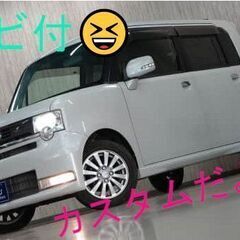四角いだけに死角なし🤣ナビ付🚘