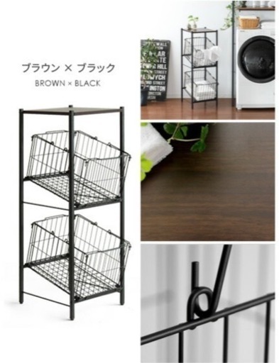 【美品】ランドリーバスケット　ワゴン