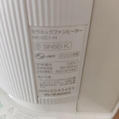 セラミックファンヒーター　シャープの画像