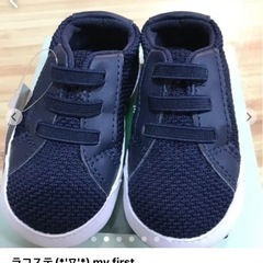 ベビーLa Coste(o^^o)の画像