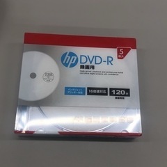 【受付終了】未使用DVD-R