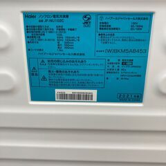 ★美品★メーカー：ハイアール 型番：JF-NU102C 製造年：2021年製の画像