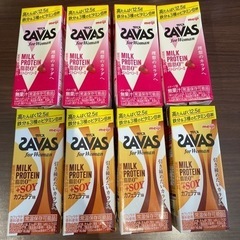 ザバス ミルクプロテイン 脂肪0