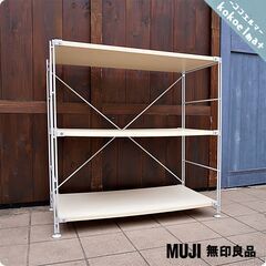 無印良品(MUJI)の人気のスチール/木製棚 3段ユニットシェル...
