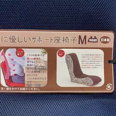 WARAKU　M　座椅子　「和楽チェア」ブルー　幅：42 × 奥行：54～84 × 高さ：45.5 cmの画像