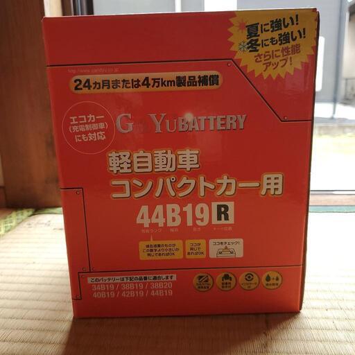 バッテリー軽自動車用R