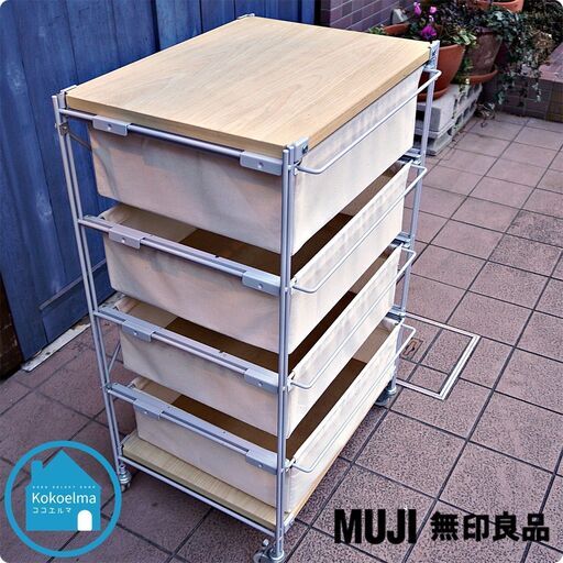無印良品(MUJI)のスチール2段帆布バスケット付きユニットシェルフ。キャスター付きで移動もラクラク♪シンプルなデザインながら収納力もあるので２人暮らしのキッチンワゴンとしてもおススメです！CB113