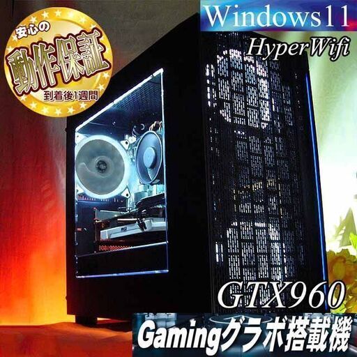 【☆白3連ハイパーWifiゲーミングPC】フォートナイト、Apex◎現品組み上げ製造番号：0212JPS1