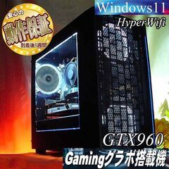 【☆白3連ハイパーWifiゲーミングPC】フォートナイト、Ape...