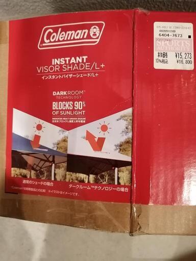 キャンプ用品