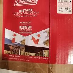 キャンプ用品