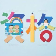 【将来のために資格をとりませんか？】⭐️細胞再生インストラクター養成講座⭐️ 開業OK♬の画像