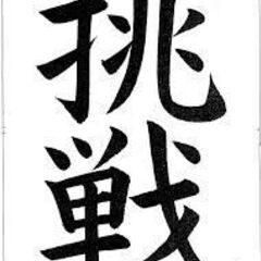 【将来のために資格をとりませんか？】⭐️細胞再生インストラクター養成講座⭐️ 開業OK♬の画像
