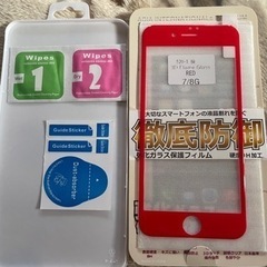 強化ガラス保護フィルム　iPhone7.8.SE用