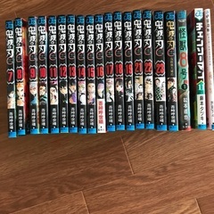鬼滅の刃7〜19巻、21〜23巻、その他の漫画