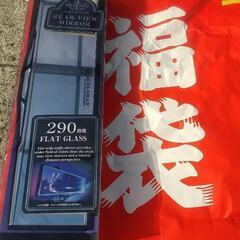 ワイドミラー カーメイト ギャラハドミラー290F BK の画像