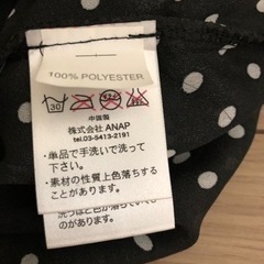 売約済！新品未使用！ANAP ワンピースの画像