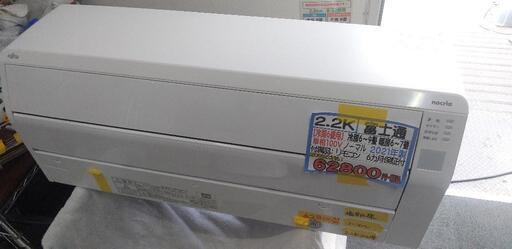 富士通ゼネラル 「標準取付工事込み」 6畳向け 冷暖房インバーターエアコン KuaL ノクリアEEシリーズ ホワイト 41202