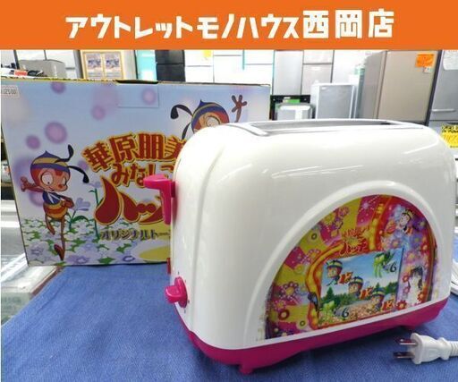 未使用 華原朋美とみなしごハッチ ポップアップトースター オリジナルトースター ホワイト×ピンク 西岡店