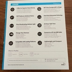 Anker PowerConf (会議用 Bluetooth スピーカーフォン)の画像