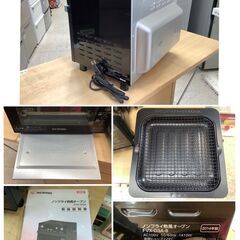 IRIS OHYAMA/アイリスオーヤマ ノンフライ熱風オーブン FVX-D3A-B 2014年製 1400W 取扱説明書付【ユーズドユーズ名古屋天白店】 J1545の画像
