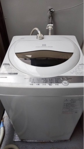 2021年製洗濯機の出品です！！