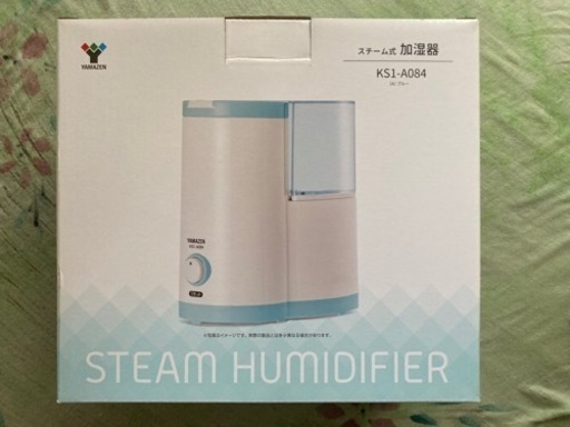 加湿器　スチーム式