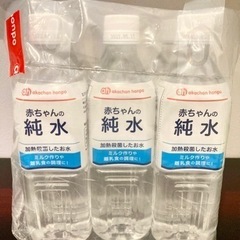 赤ちゃんの純水　500ml6本セット　未開封