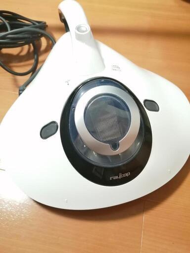 レイコップ美品
