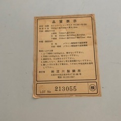 【決まりました！】｛パソコン机｝数日後処分‼️の画像