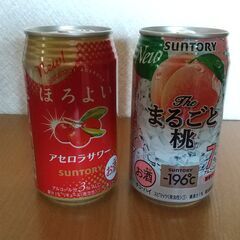 缶チューハイ　贅沢搾り他　計14本の画像