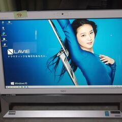 NEC　白枠一体型パソコン　SSD120GB・ SSD240GB変更可能