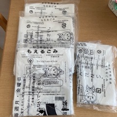 貰ってください！　知立市燃えるゴミ用指定袋
