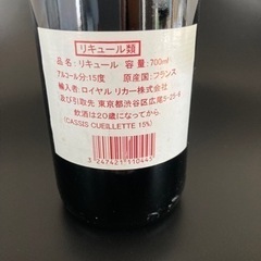 ⭐︎未開封⭐︎カシスリキュールの画像