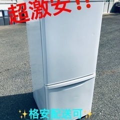 ET1795番⭐️Panasonicノンフロン冷凍冷蔵庫⭐️