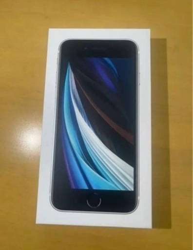 iPhoneSE 128GB ホワイト