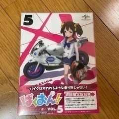 ばくおん!!5 ブルーレイ　初回限定版