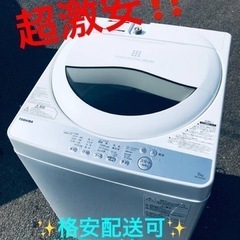 ET1802番⭐TOSHIBA電気洗濯機⭐️ 2018年式 